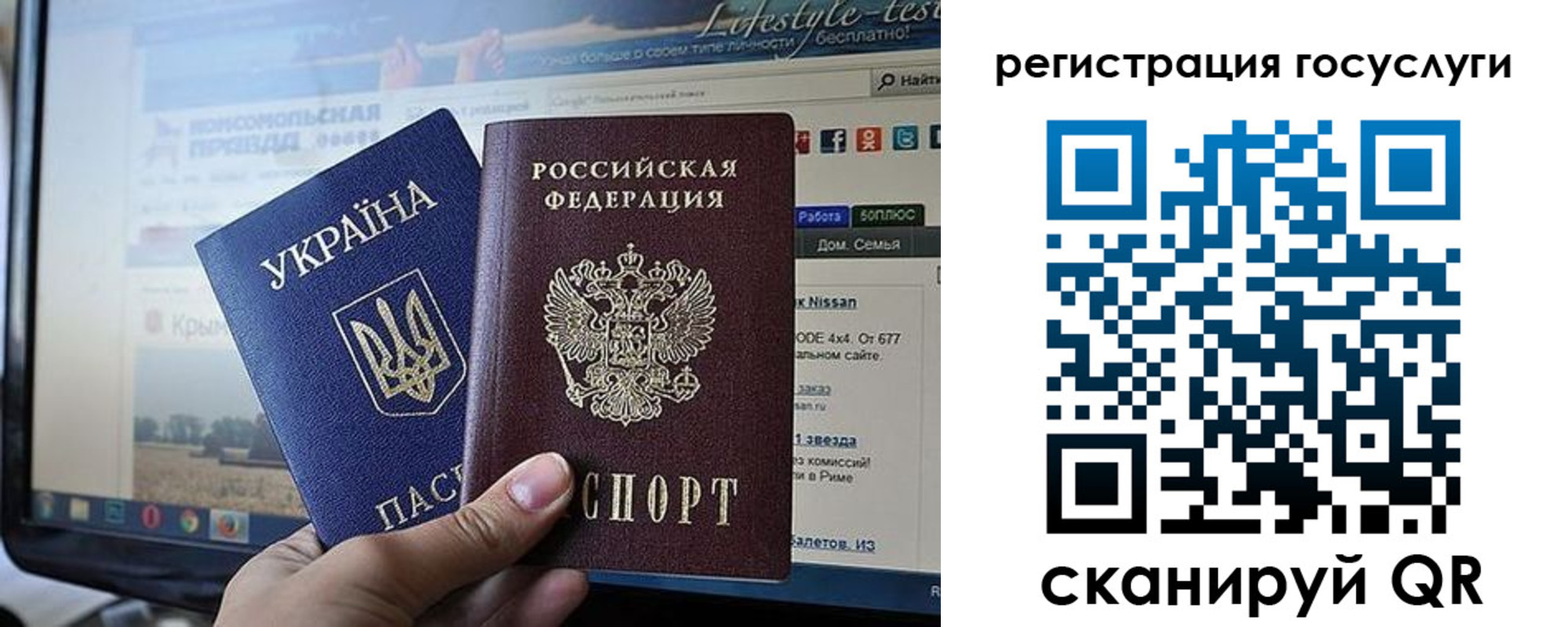 временная регистрация поиск в Пласте