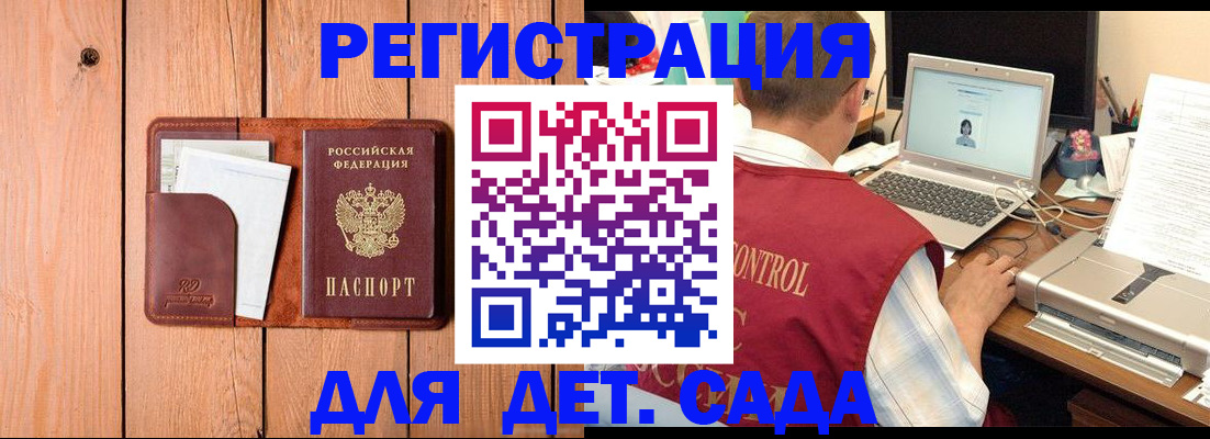 пропишу в квартире в Пласте